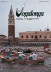 Postermotiv der Vogalonga 1992