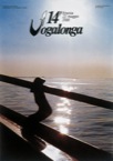 Postermotiv der Vogalonga 1988